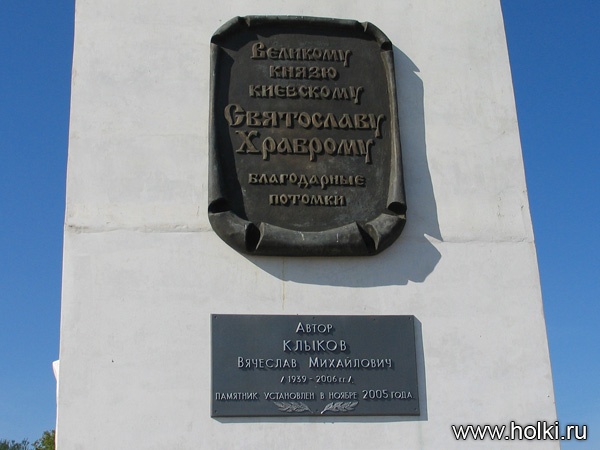 ���� �������� - klykov-holki.jpg