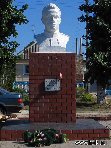 Чернянка. Памятник Маринченко