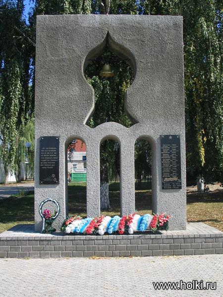 Чернянка Памятник воинам погибшим в локальных конфликтах